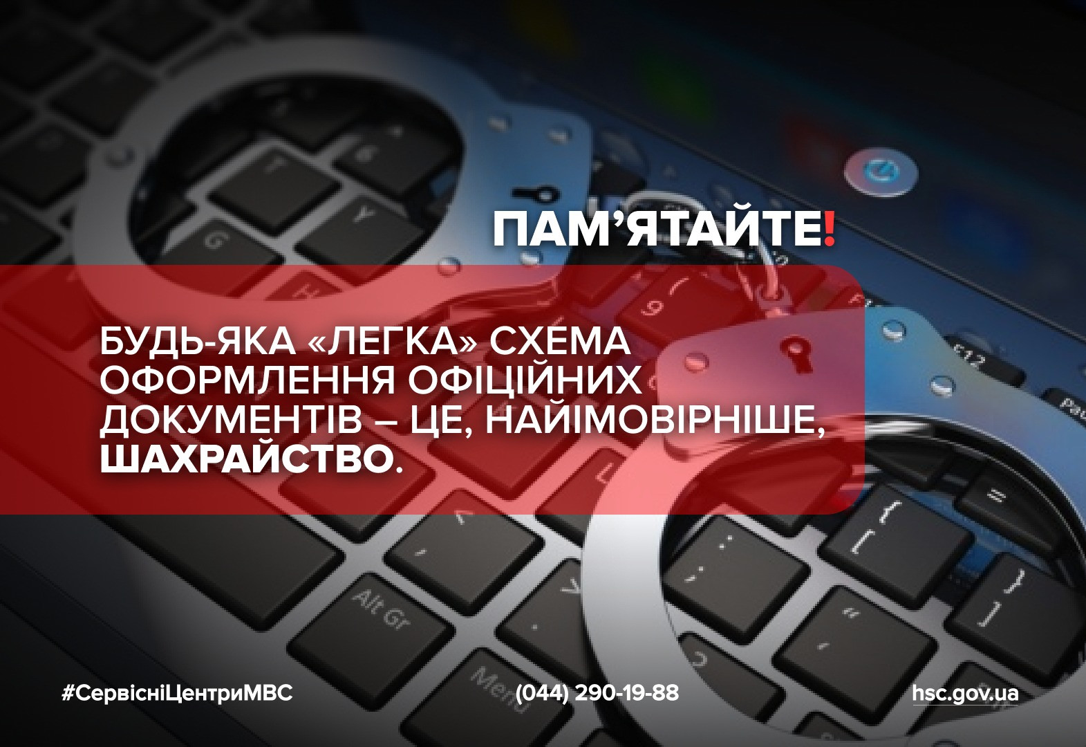 довідки